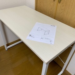 デスク ZK001  95 ホワイト  ニトリの画像