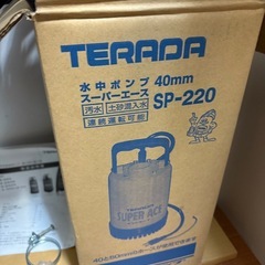 GYP09018 寺田ポンプ　SP-220 水中ポンプスーパーエースの画像