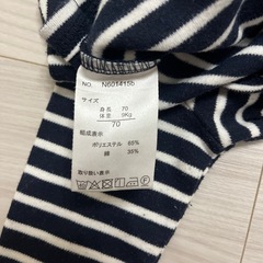 くまさんサロペット　70センチ　西松屋の画像