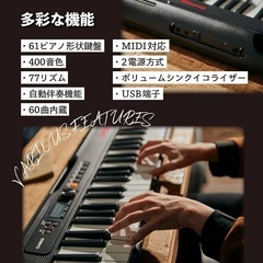 新品未開封 電子ピアノの画像