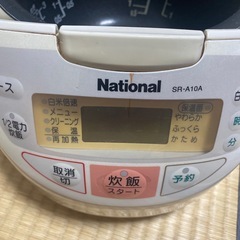 ナショナルIHジャー炊飯器SR-A10X 1.0L炊きの画像