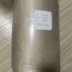 こたつ敷布団 長方形 大判 冬用 こたつマット 190×240cmの画像