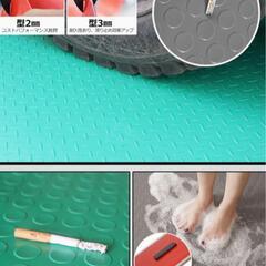 【新品】ガレージ マット バイク ゴム 2mm 床材 フロアシート 滑り止め 作業マットの画像