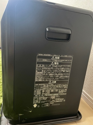 ダイニチ　灯油　ストーブ　ストーブガード付き