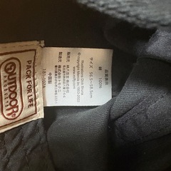 ミッフィ帽子の画像