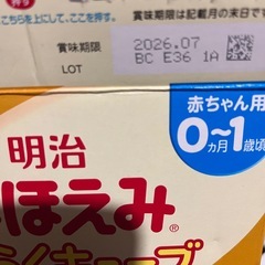 ほほえみ　らくらくキューブの画像