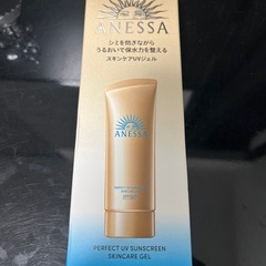 ANESSA 日焼け止めの画像