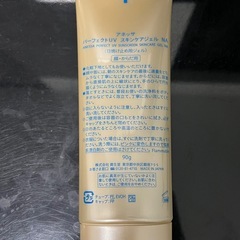 ANESSA 日焼け止めの画像