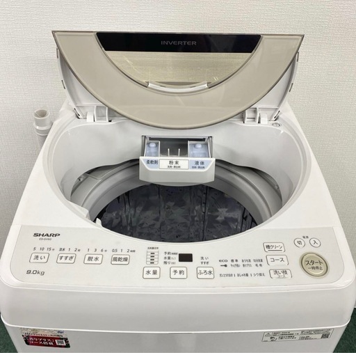 【全自動洗濯機】SHARP 9キロ 2023年製