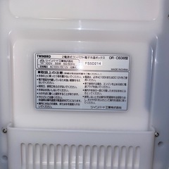 TWINBIRD 2電源式冷温庫の画像