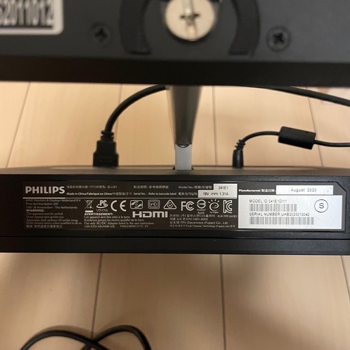 【受け渡し者決定】モニター PHILIPS 23.8インチ