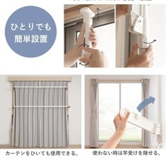 窓枠物干しの画像