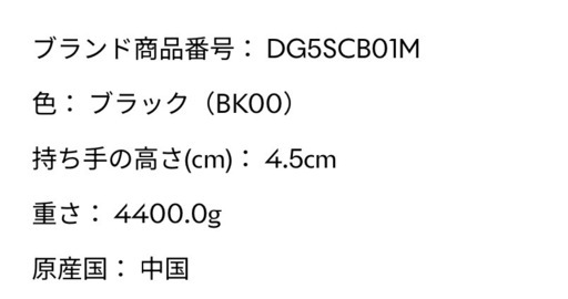 デサントゴルフ　キャディバッグ　新品未使用
