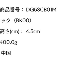 デサントゴルフ　キャディバッグ　新品未使用の画像