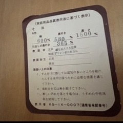 タンスの画像