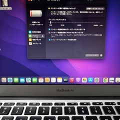 MacBook Air 11インチ 2015  の画像