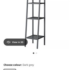 IKEA シェルフユニットの画像