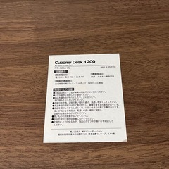 LOWYA　デスク　机の画像