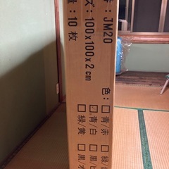 空手マットの画像