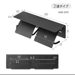 トイレットペーパーホルダー　黒の画像
