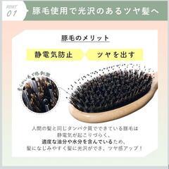 【新品】ALLNA ORGANIC オルナ オーガニック ヘアブラシ 豚毛 艶髪 ツヤ髪の画像