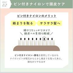 【新品】ALLNA ORGANIC オルナ オーガニック ヘアブラシ 豚毛 艶髪 ツヤ髪の画像