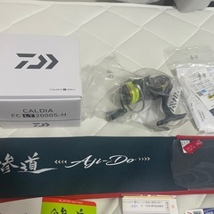 鯵道➕ダイワCALDIAリールの画像