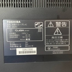 EJ1021番 TOSHIBA REGZA液晶カラーテレビ 26A1の画像