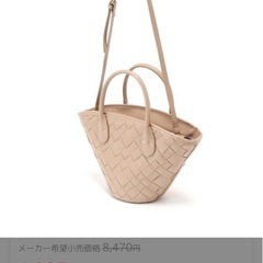 未使用メッシュトートバッグの画像