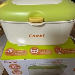 Combiクイックウォーマーコンパクト おしりふきあたため器
の画像