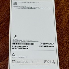 Apple iPhone 16Pro デザートチタニウム 256GB 美品の画像