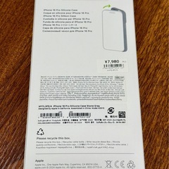 Apple iPhone 16Pro デザートチタニウム 256GB 美品の画像