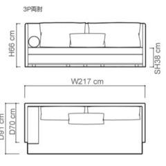 ligne roset リーン・ロゼ NOMADE 2の画像