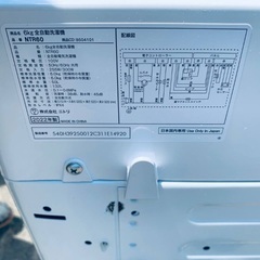 🌸ニトリ 全自動洗濯機 NTR60の画像