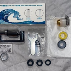 Amazon キッチン　洗面台　蛇口延長　蛇口シャワーヘッドの画像