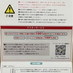 Amazon キッチン　洗面台　蛇口延長　蛇口シャワーヘッドの画像