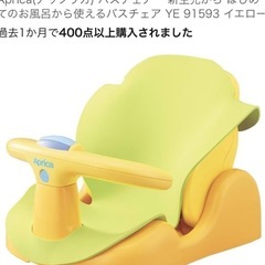 ベビー用品まとめ売り(単品購入もOK)の画像