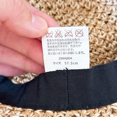 編み込みデザイン 麦わら帽子　ペーパーハットの画像