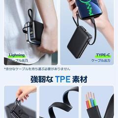 【新品】モバイルバッテリー 50000mAh大容量 軽量 小型 急速充電 4台同時充電の画像