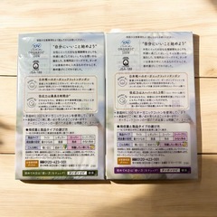 ②ソフトタンポン オーガニックの画像