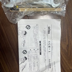 SEIWA 圧送ローラー PR-20Wの画像