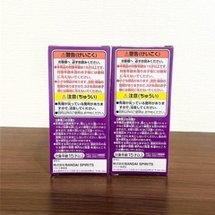 新品未使用 ワンピース ワーコレ ワールドコレクタブルフィギュア 2点セットの画像