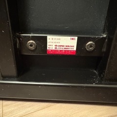 HAYAMIハヤミ工産 TIMEZ KFシリーズ KF-240B ～43V型対応 壁寄せスタンドの画像