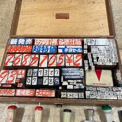 無料で差し上げます。店舗用品　大量の値札スタンプ　スタンプ台　まとめて引き取り希望の画像