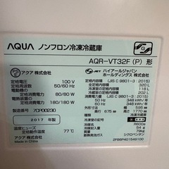 AQUAノンフロン冷凍冷蔵庫の画像