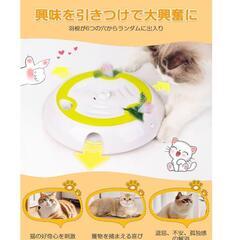 【新品】猫 おもちゃ 一人遊び 電動 自動 飽きない 人気 猫じゃらし USB充電式の画像