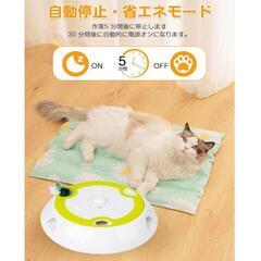 【新品】猫 おもちゃ 一人遊び 電動 自動 飽きない 人気 猫じゃらし USB充電式の画像