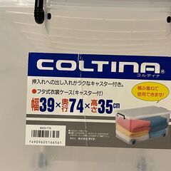 【無償でお譲りします】衣類などの収納に利用可能な日本製プラスチック収納ケース（幅39X奥行74X高さ35cm）②の画像