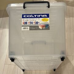 【無償でお譲りします】衣類などの収納に利用可能な日本製プラスチック収納ケース（幅39X奥行74X高さ35cm）②の画像