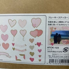 ロフトの結婚おめでとうシール9個セットの画像